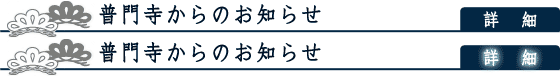 ���厛����̂��m�点