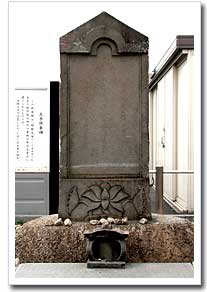 土手供養塔